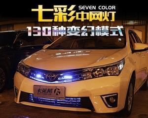丰田卡罗拉转向灯闪灯设置时间和日期（轻松操作让你的卡罗拉更智能）-第2张图片-好赞用车
