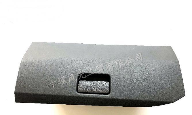 寻找东风C31转向灯继电器的位置（维修您的车辆电气系统）-第3张图片-好赞用车