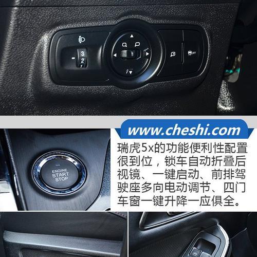 奇瑞5X转向灯一直亮的原因及解决方法（探索奇瑞5X转向灯亮的可能原因和解决办法）-第2张图片-好赞用车