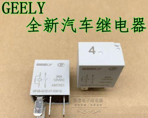 探寻大众14年新捷达转向灯继电器的位置之谜（追踪新捷达转向灯继电器）-第2张图片-好赞用车