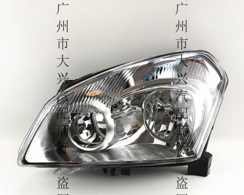 北汽e130左转向灯更换指南（详细介绍北汽e130左转向灯更换步骤及注意事项）-第3张图片-好赞用车
