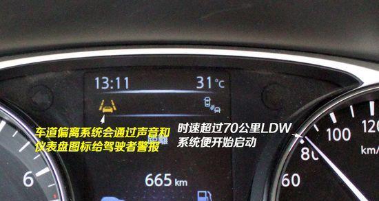 日产转向灯闪烁的原因及其意义（解析日产车辆转向灯左闪一下右闪一下的意义与功能）-第2张图片-好赞用车