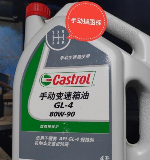 汽车变速箱油的更换时机及重要性（了解汽车变速箱油更换的关键时刻）-第2张图片-好赞用车