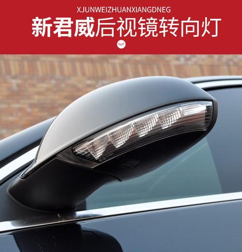 揭开海马M3转向灯产地之谜（通过关键信息揭示海马M3转向灯的真实产地）-第3张图片-好赞用车