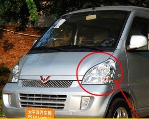五菱电子转向灯亮（以五菱电子转向灯亮为例）-第1张图片-好赞用车