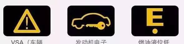 大众钥匙断电后转向灯报警解析（解密大众车辆钥匙断电后转向灯报警现象及应对方法）-第2张图片-好赞用车