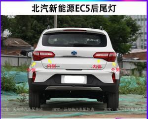 北汽绅宝转向灯套装价格分析（北汽绅宝转向灯套装价格一览及购买建议）-第1张图片-好赞用车