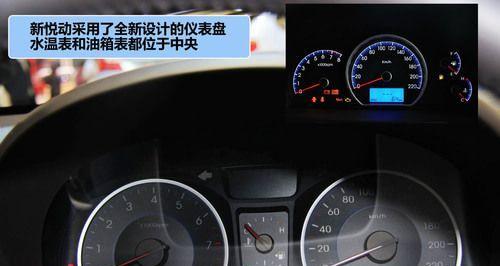 现代转向灯保险的安装位置及方法（探索现代汽车转向灯保险的最佳位置和安装方法）-第1张图片-好赞用车