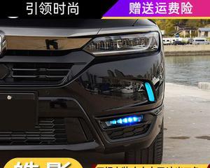 本田缤智转向灯颜色选择及价格分析-第1张图片-好赞用车