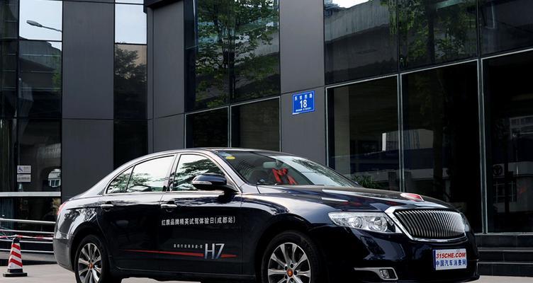 红旗H7转向灯的安装位置及注意事项（探寻红旗H7转向灯的安装位置）-第1张图片-好赞用车