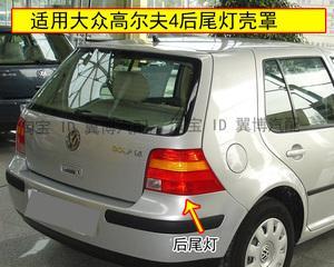 探讨大众汽车转向灯的价格趋势及关键因素（从市场竞争到技术创新）-第1张图片-好赞用车