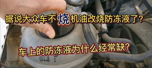 老年车烧机油的解决方法（老年车烧机油的原因及解决技巧）-第1张图片-好赞用车