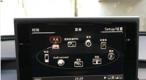 奥迪转向灯不亮的处理方法（解决奥迪转向灯闪几下不亮的常见问题）-第1张图片-好赞用车