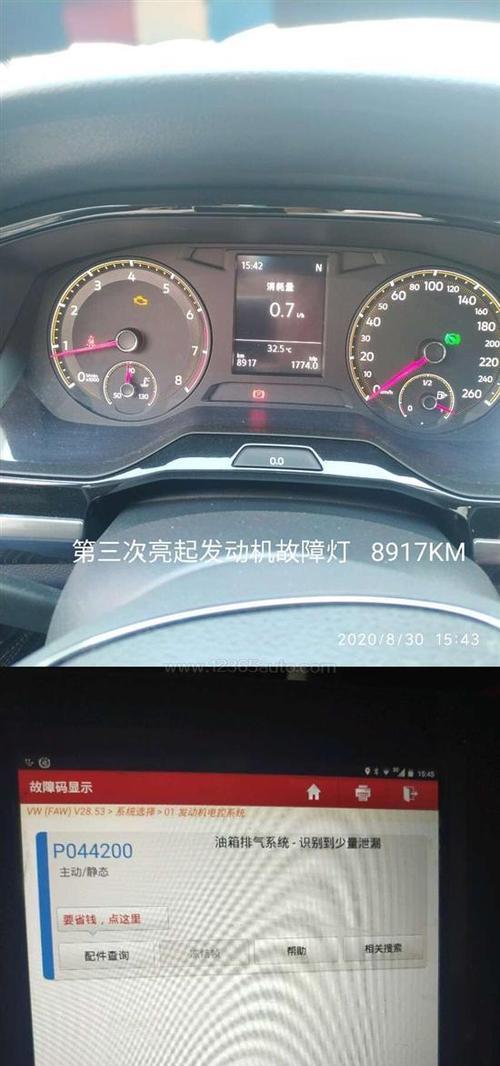 大众途观右后转向灯常亮怎么办？故障原因及解决方法是什么？-第3张图片-好赞用车