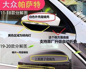 大众探歌后视镜转向灯怎么改装？改装后效果如何？-第1张图片-好赞用车