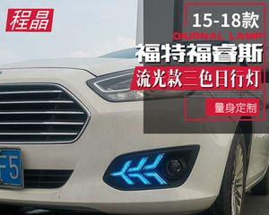 福特蒙迪欧倒车镜转向灯不亮怎么办？如何快速解决？-第2张图片-好赞用车