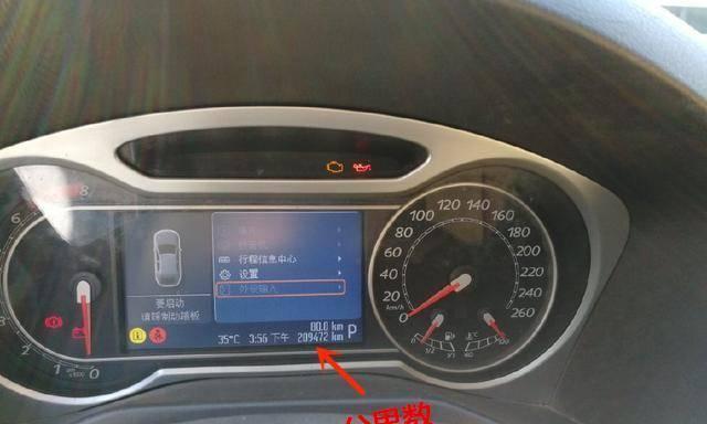 福特蒙迪欧倒车镜转向灯不亮怎么办？如何快速解决？-第3张图片-好赞用车