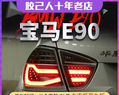 宝马320转向灯价格是多少？更换需要注意什么？-第3张图片-好赞用车