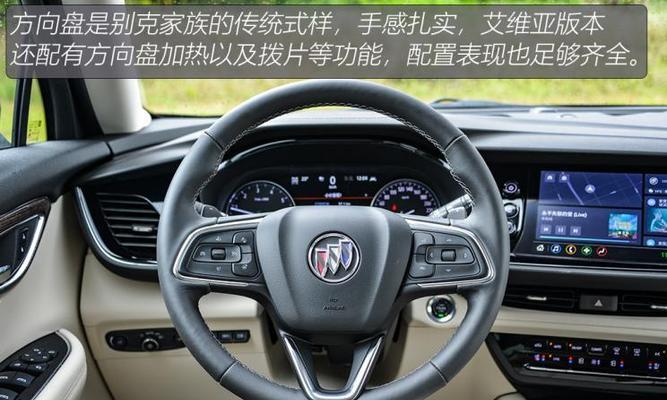 别克昂科威音响转向灯无声怎么办？常见原因及解决方法是什么？-第1张图片-好赞用车