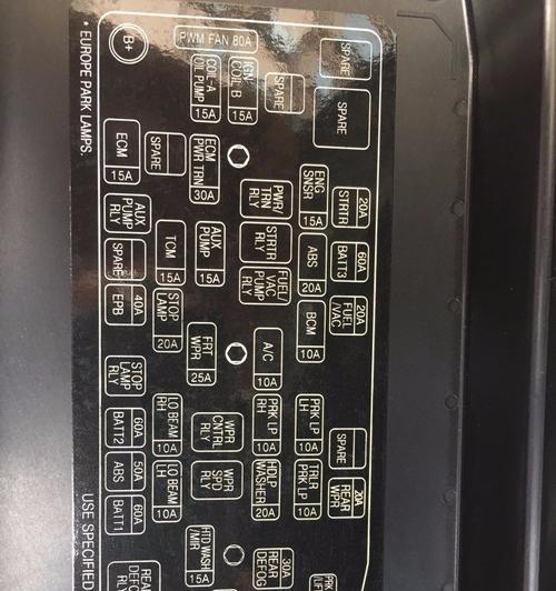 雪佛兰赛欧转向灯保险丝的安装位置与注意事项-第1张图片-好赞用车