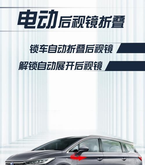 比亚迪宋pro改装转向灯教程？如何安全有效地进行？-第3张图片-好赞用车