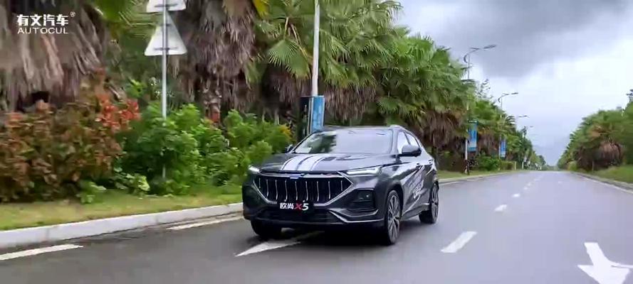 长安欧尚X5转向灯流水效果如何？常见问题解答？-第1张图片-好赞用车