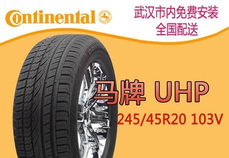 马牌轮胎各个型号特点是什么？如何选择适合自己的马牌轮胎？-第1张图片-好赞用车
