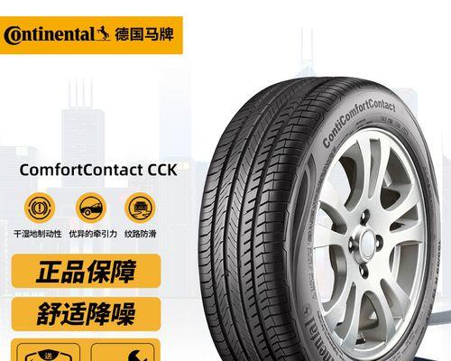 马牌轮胎各个型号特点是什么？如何选择适合自己的马牌轮胎？-第2张图片-好赞用车