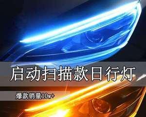哈弗h7左后视镜转向灯拆卸方法是什么？需要哪些工具？-第1张图片-好赞用车