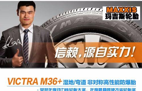 玛吉斯防爆轮胎质量如何？购买时需要注意什么？-第2张图片-好赞用车