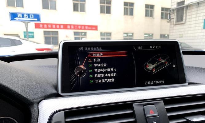 宝马三系刹车油多久更换一次？更换周期和注意事项是什么？-第3张图片-好赞用车