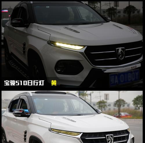 宝骏510流水转向灯改装效果如何？改装步骤和注意事项是什么？-第3张图片-好赞用车