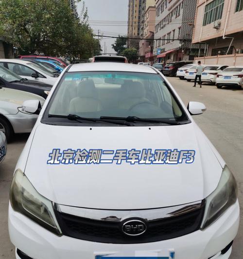 比亚迪f3转向灯双闪问题如何解决？-第2张图片-好赞用车
