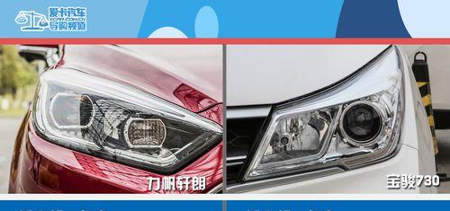 宝骏730近光灯和转向灯同时亮起的原因是什么？-第3张图片-好赞用车