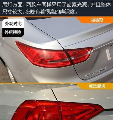 大众朗逸新款转向灯如何更换？常见问题有哪些？-第2张图片-好赞用车