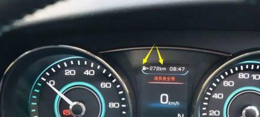 吉利嘉际转向灯故障怎么解决？-第2张图片-好赞用车