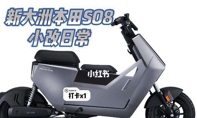 新大洲本田电动车转向灯功能及接线方法是什么？-第3张图片-好赞用车