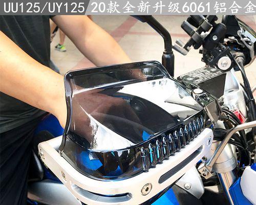 铃木uy125接转向灯的位置在哪里？安装步骤和注意事项是什么？-第2张图片-好赞用车