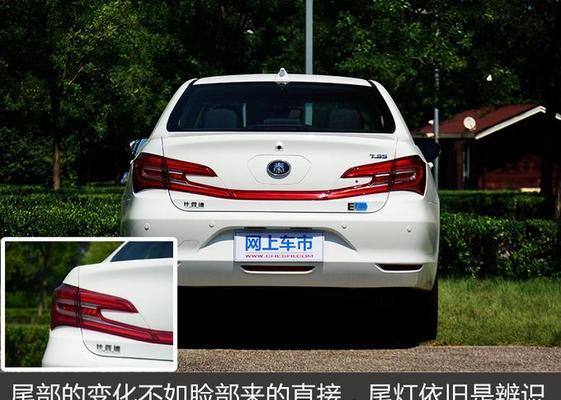比亚迪秦ev450参数是什么？如何查看详细规格？-第3张图片-好赞用车
