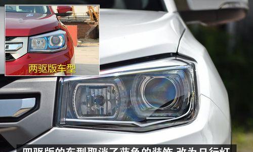 长安CS75转向灯声音调节方法是什么？-第1张图片-好赞用车