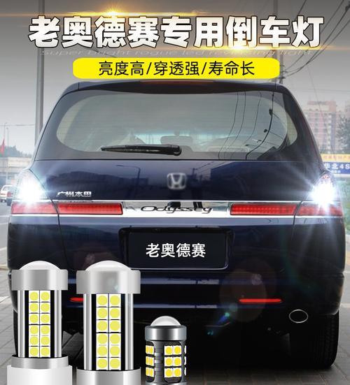 特斯拉刹车灯灯珠更换指南（手把手教你如何更换特斯拉刹车灯灯珠）-第1张图片-好赞用车