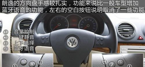 大众车仪表盘转向灯频率变快是怎么回事？如何解决？-第1张图片-好赞用车