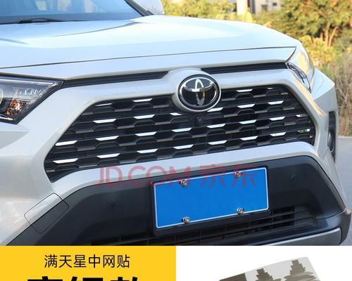 丰田荣放转向灯声音太小怎么办（解决丰田荣放转向灯声音太小的实用方法）-第1张图片-好赞用车