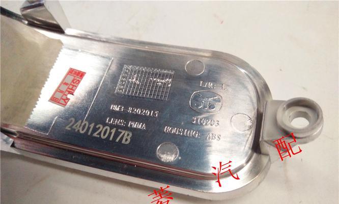 东风风行七座后面转向灯更换方法是什么？需要多长时间？-第3张图片-好赞用车