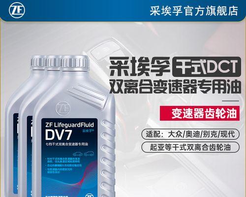 昂科威变速箱油是什么品牌的？如何选择合适的变速箱油？-第3张图片-好赞用车