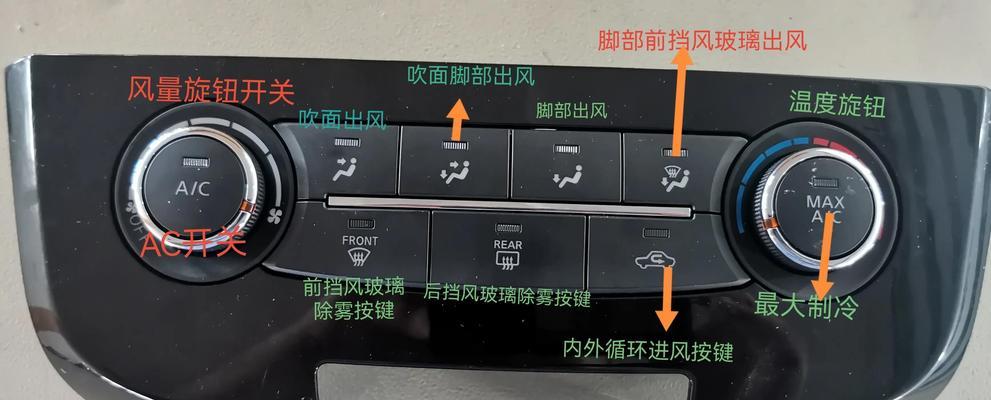 日产逍客刹车灯亮问题解析（原因分析与解决方案）-第1张图片-好赞用车