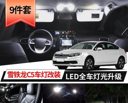 雪铁龙转向灯无法关闭怎么办？正确关闭方法是什么？-第3张图片-好赞用车