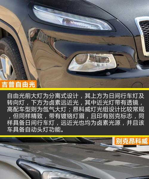 别克昂科威转向灯无声怎么办？如何检查和修复？-第1张图片-好赞用车