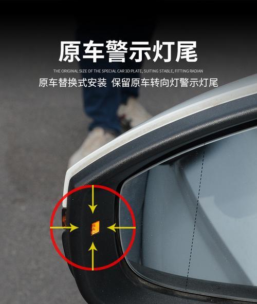 大众凌渡转向灯改装指南（打造个性化车灯）-第1张图片-好赞用车