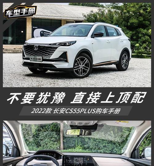 长安cs55plus第二代后转向灯不亮怎么办？常见问题及解决方法是什么？-第1张图片-好赞用车